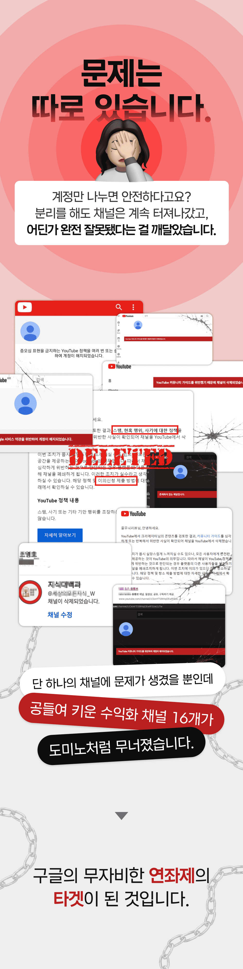 문제는 따로 있습니다