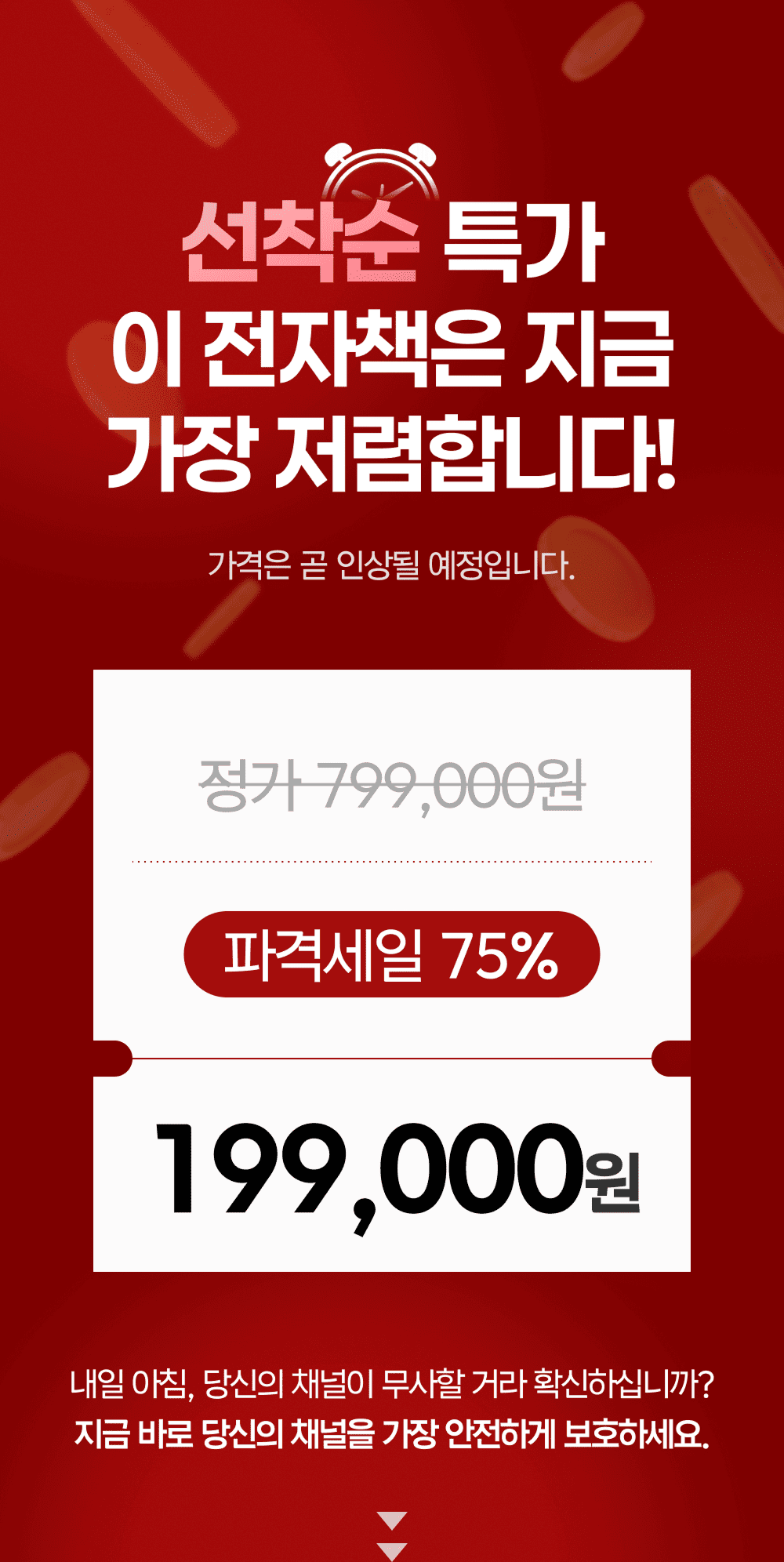 즉시 사용 가능한 5가지 혜택