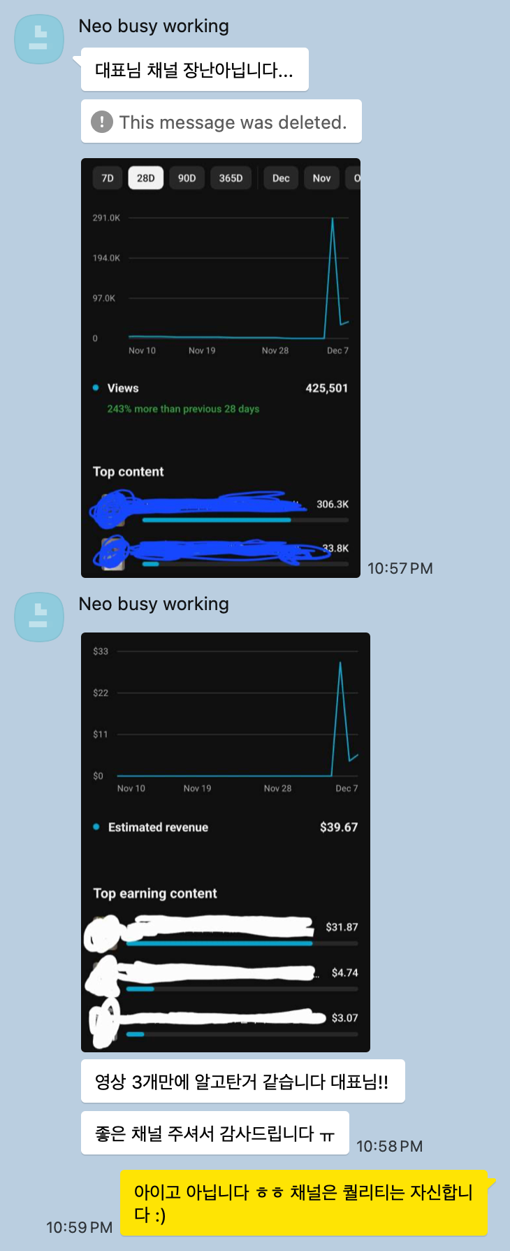 실제 사용자 후기 1