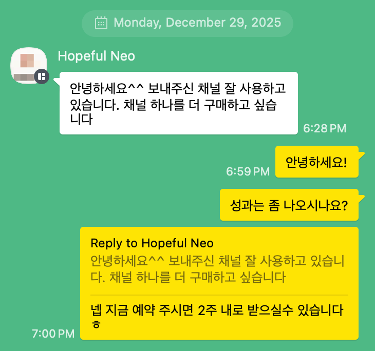 실제 사용자 후기 5